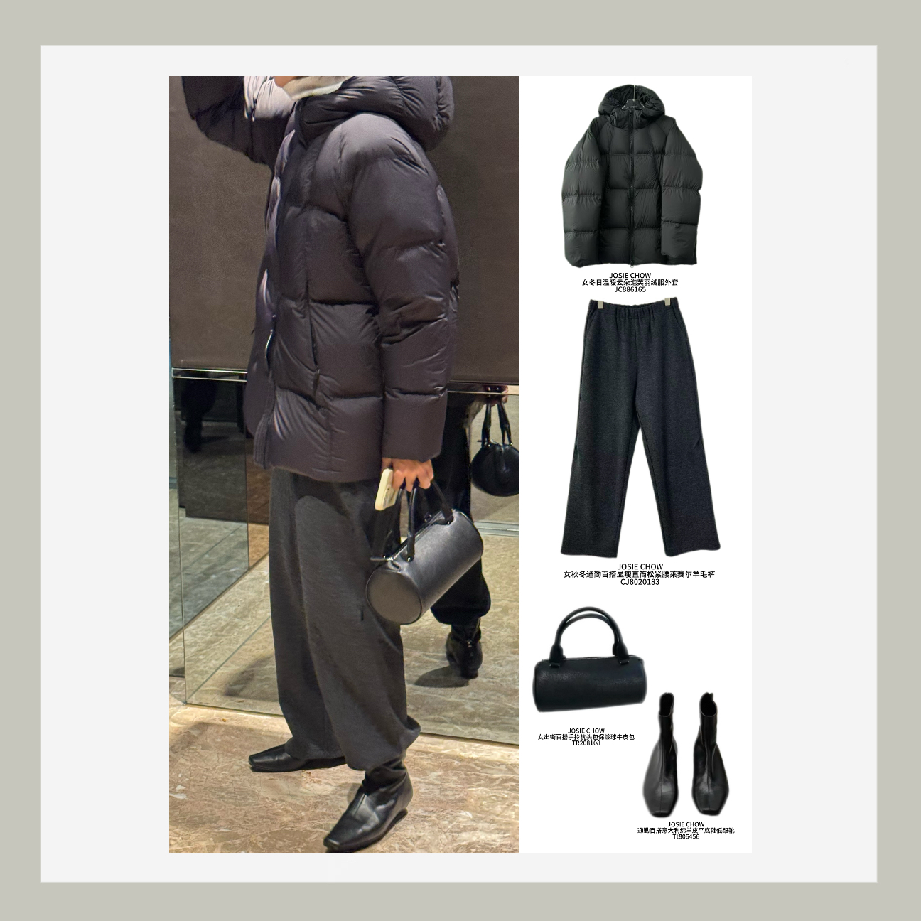 JOSIE CHOW【波士顿】女出街百搭手拎枕头包保龄球牛皮包 TR208108