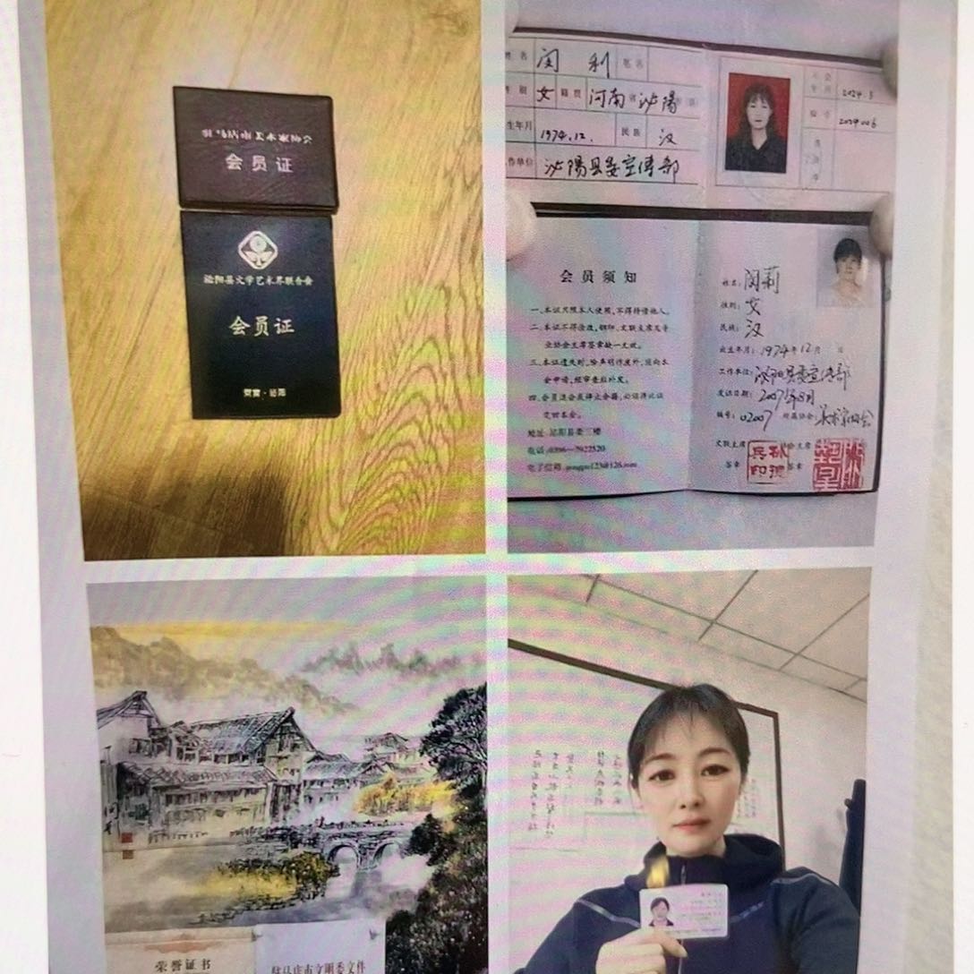 【闪购商品】国画墨鱼精品墨语精品