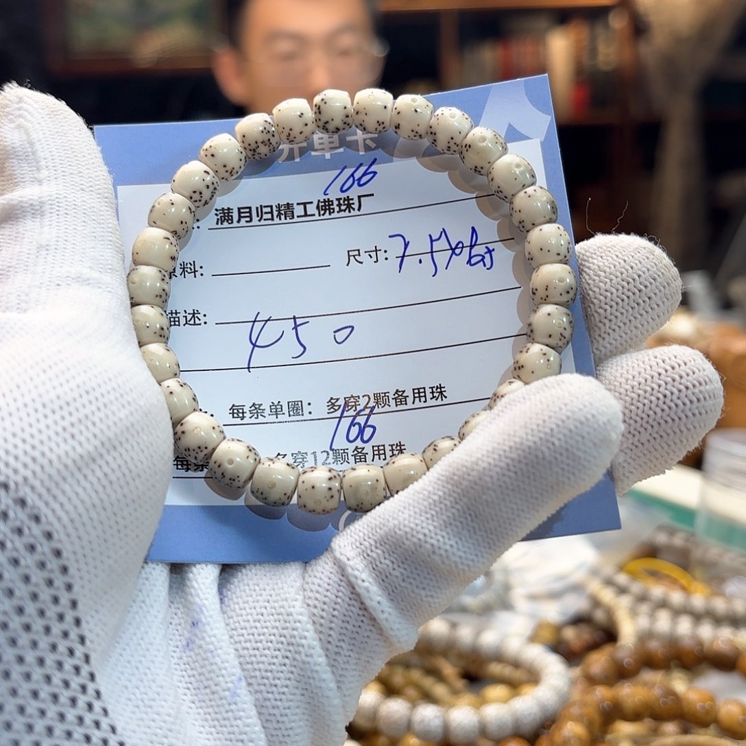 星月菩提手串萌*源头工厂