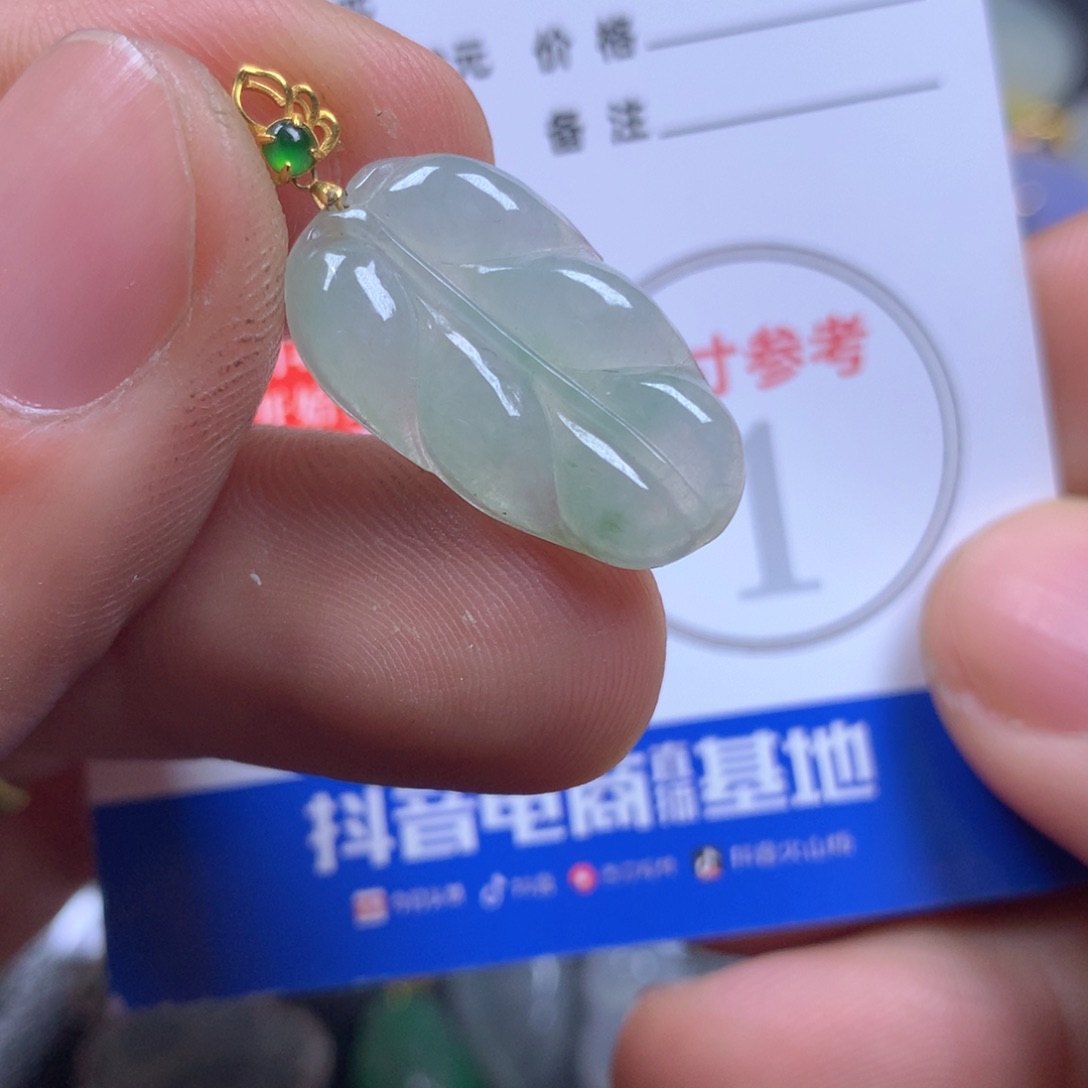 【闪购商品】翡翠颈饰18K金镶嵌翡翠