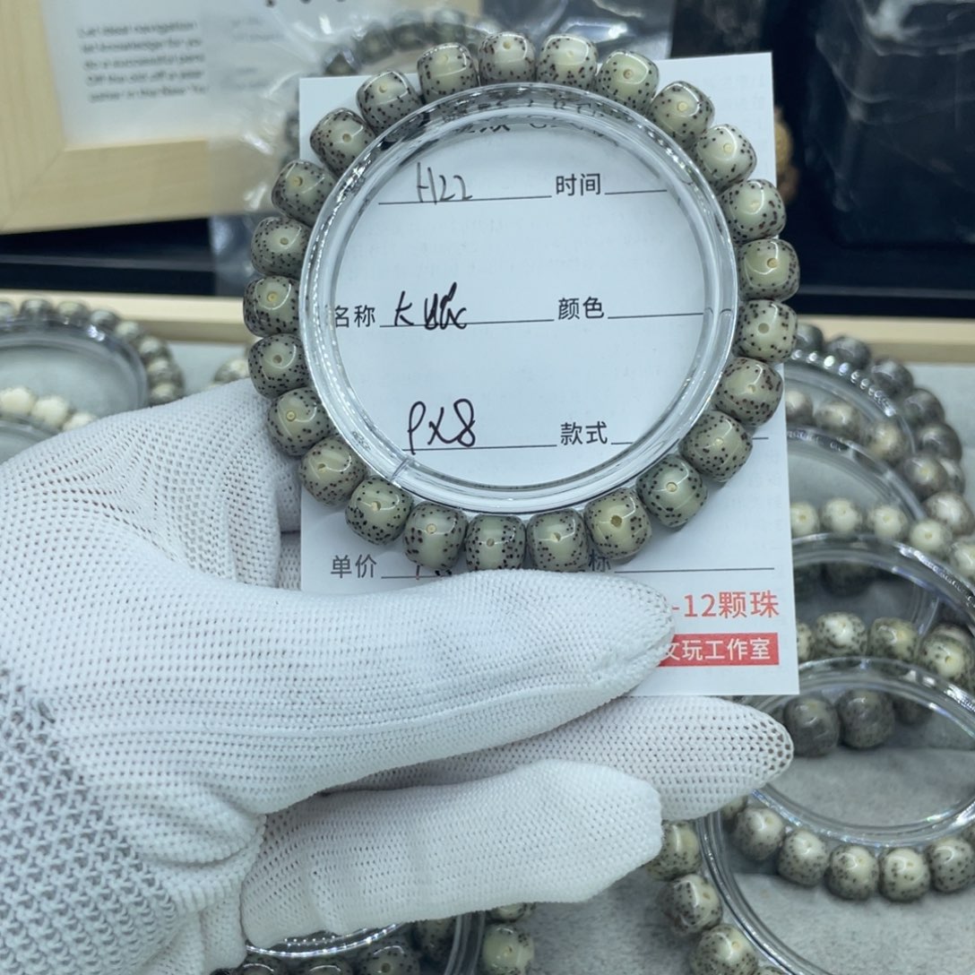 星月菩提吊坠H大眼