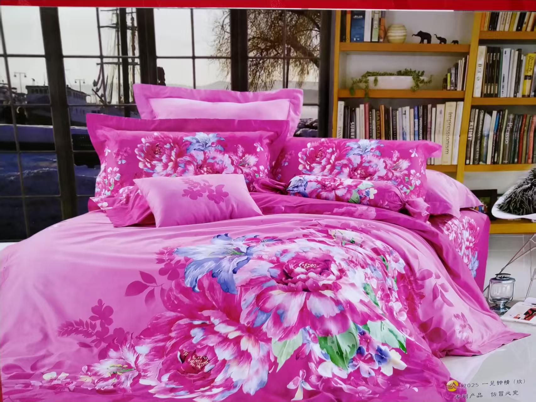 纯棉床上四件套 牡丹花图案 鲜艳亮色复古轻奢风格