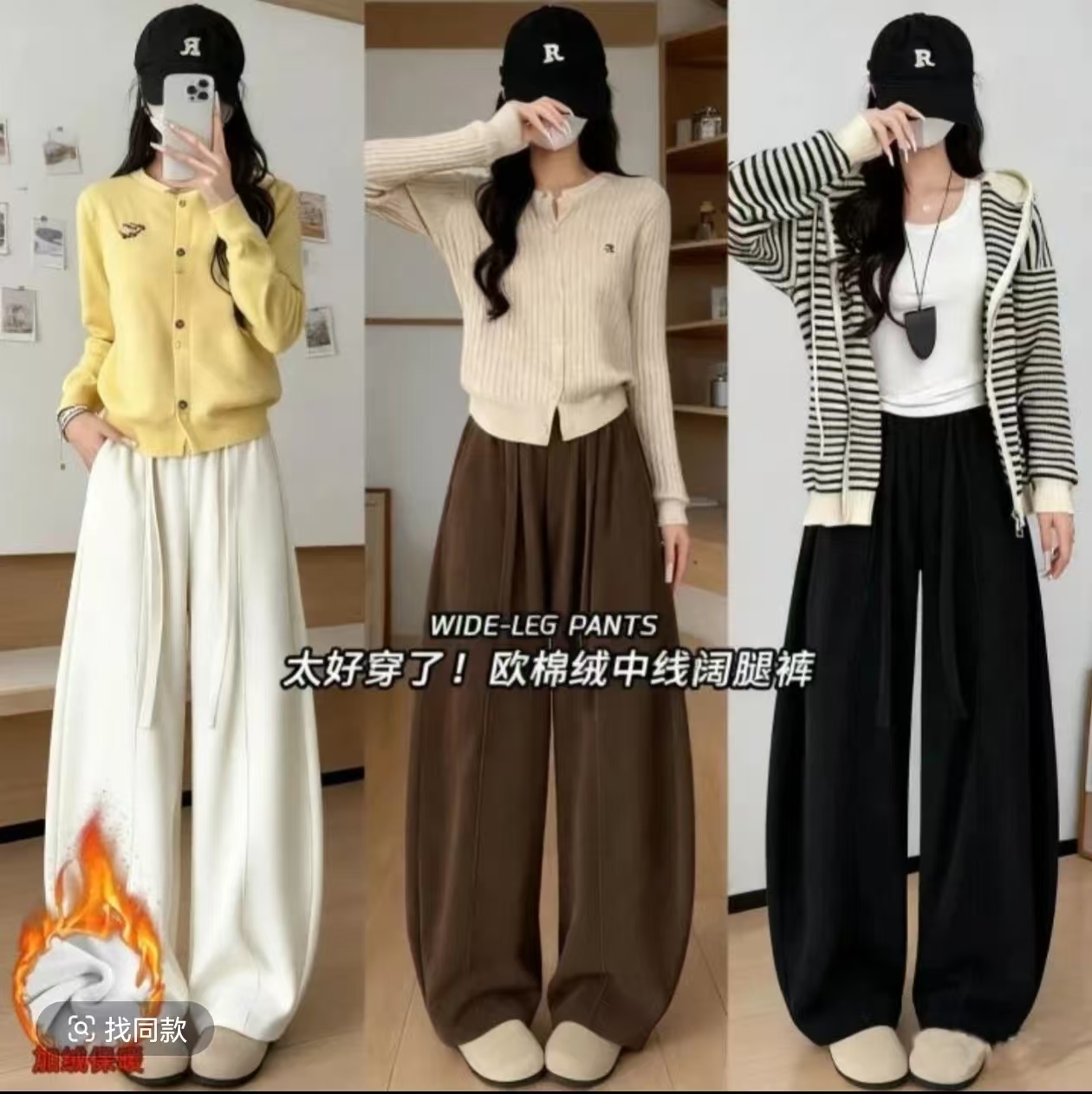 欣依【加绒加厚+运费险】加绒加厚弯刀裤大码冬款女裤显瘦慵懒风