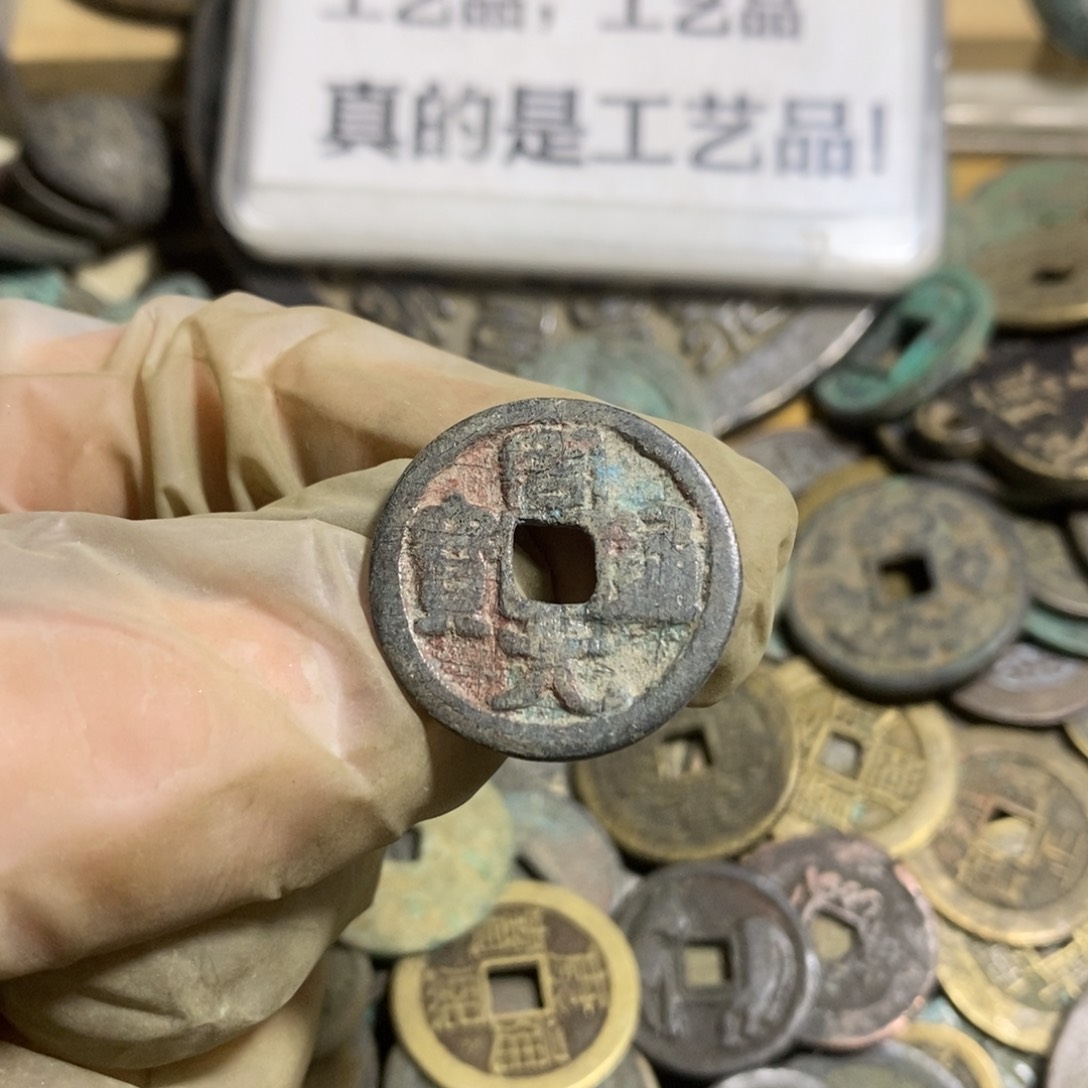 铜现代工艺品学习币