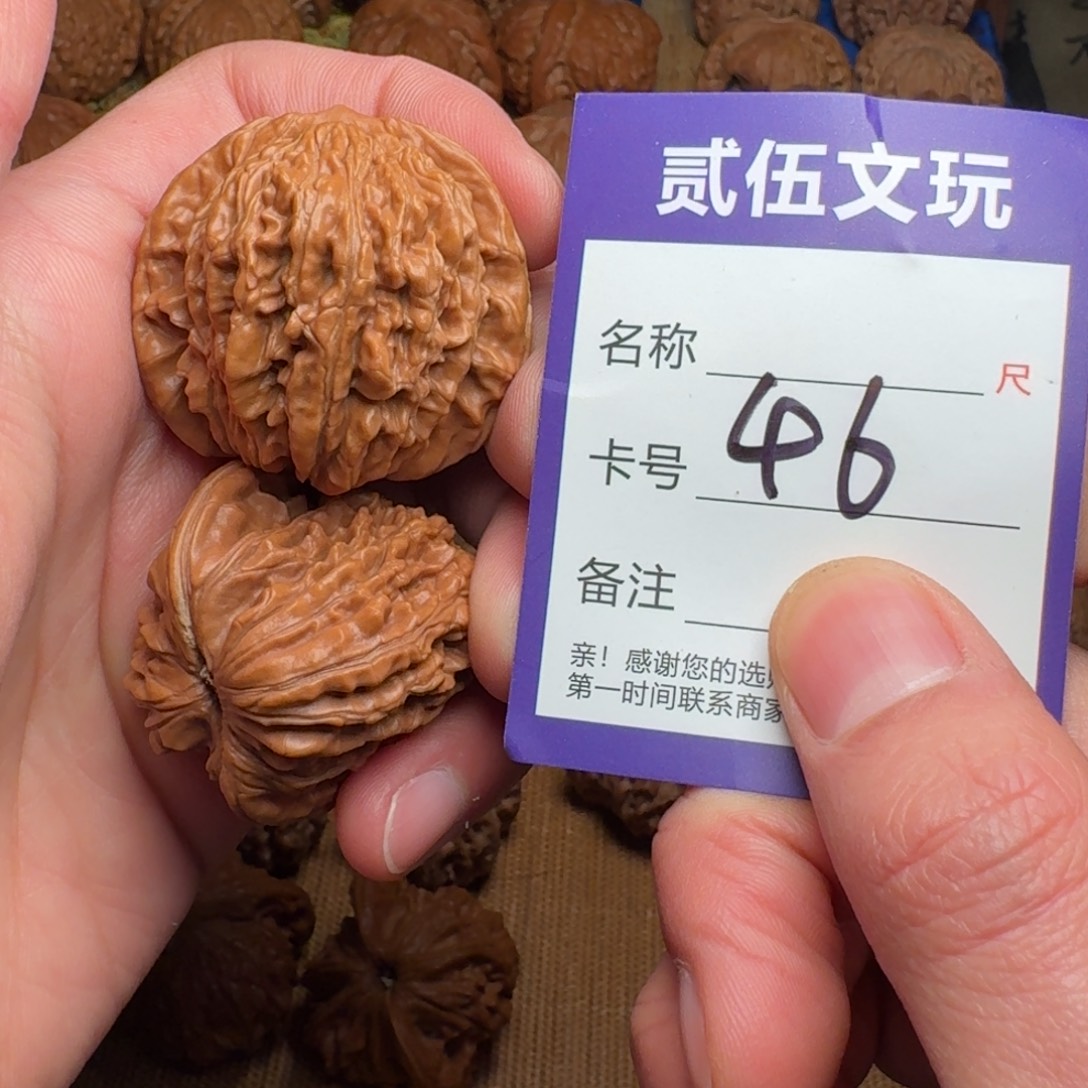 贰伍文玩核桃46四座楼42全