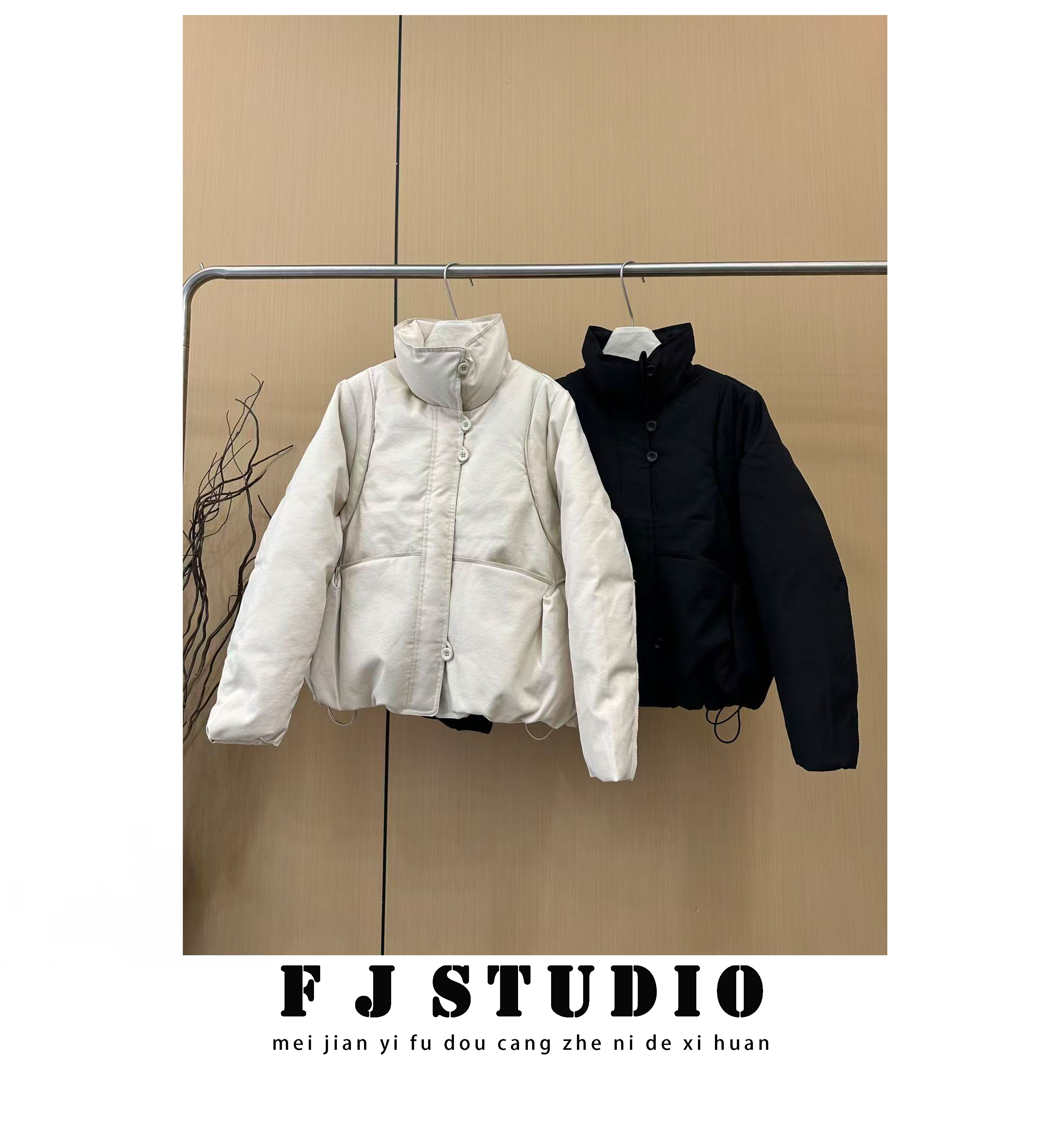 凤姐定制 {京雪} F0112025039 冬季简约立领下摆抽绳保暖羽绒服女