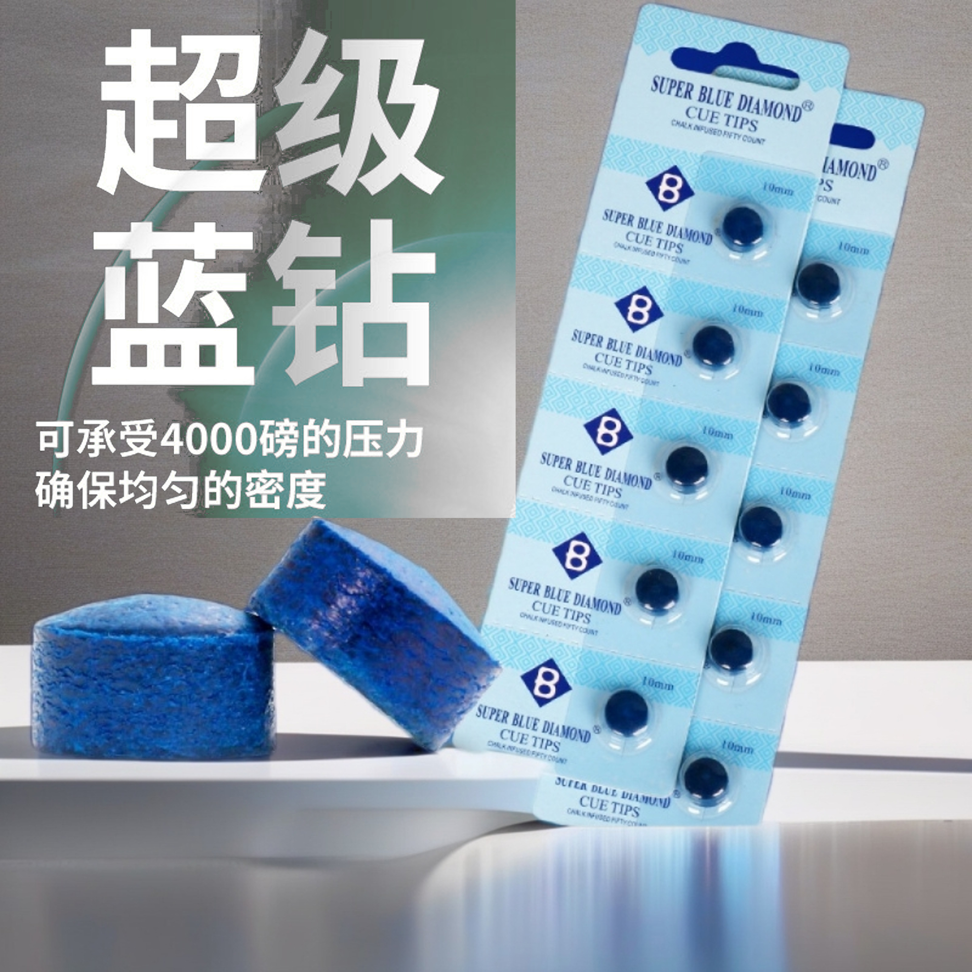 超级蓝钻耐用水牛皮中式黑八斯诺克台球杆小头皮头