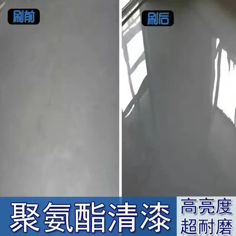 清漆环氧树脂地坪漆耐磨防止地面起灰防腐水泥地面漆防水防潮透明
