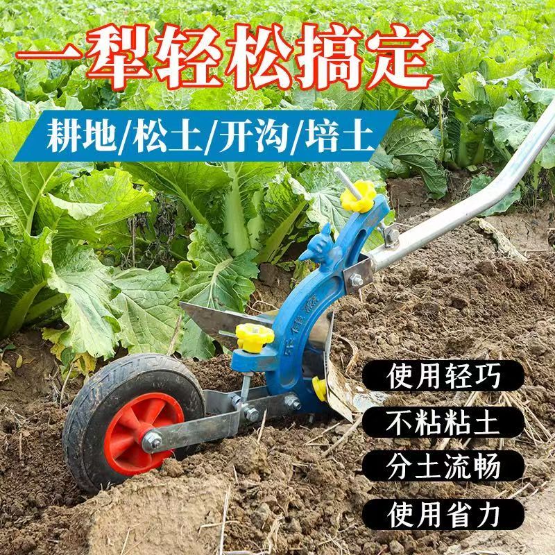 手拉犁农用培土开沟耕地机