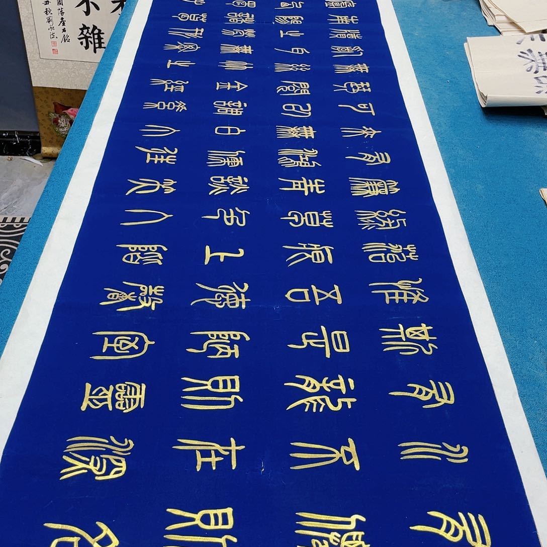 书法宣纸承诺纯手绘