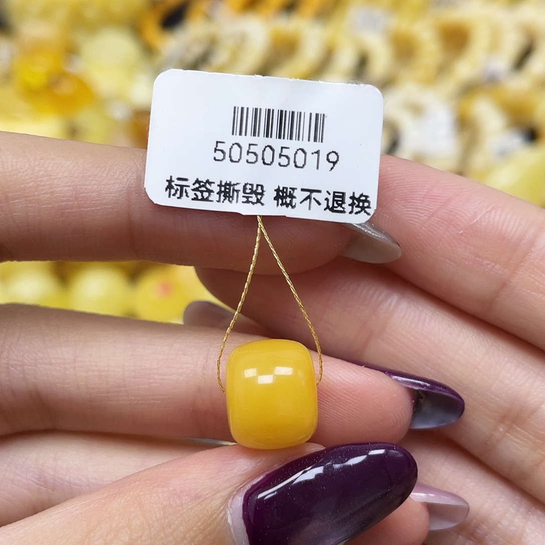 琥珀未镶嵌裸石11.5*9.4mm鸡油黄老型