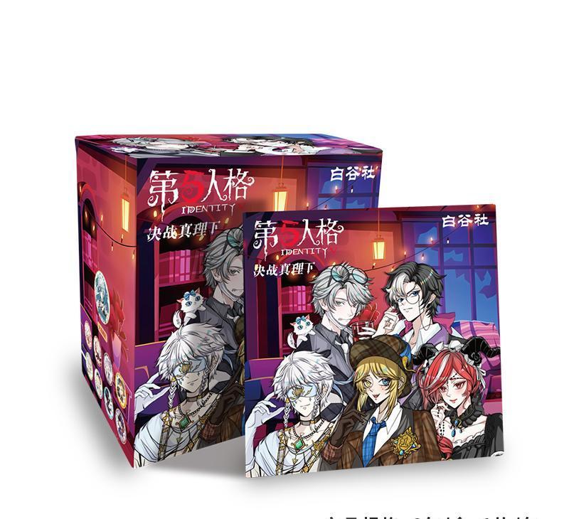 【拆包】白谷文创第五人格 决战真理下第1弹徽章吧唧（代拆）