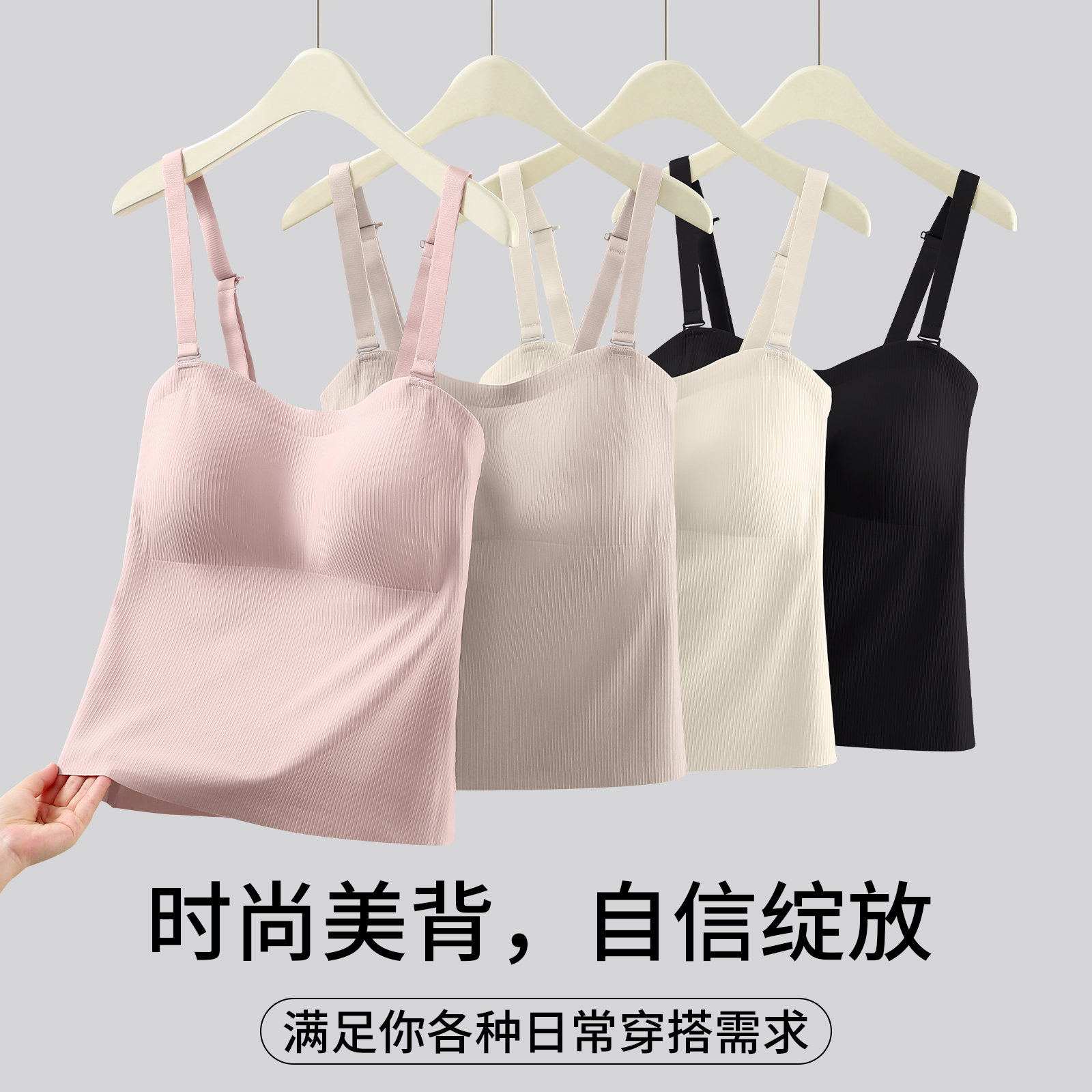 大码女装文胸美背打底内衣四合一无痕亲肤透气轻薄无钢圈吊带2509