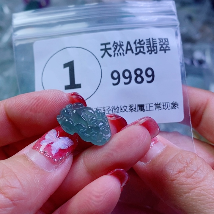 翡翠颈饰未镶嵌吊坠