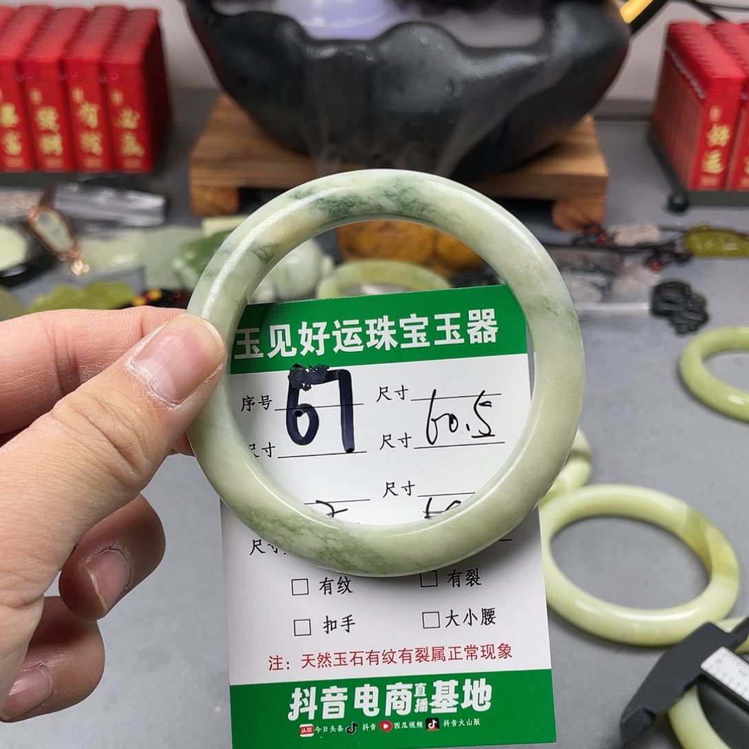 蛇纹石玉手镯未镶嵌