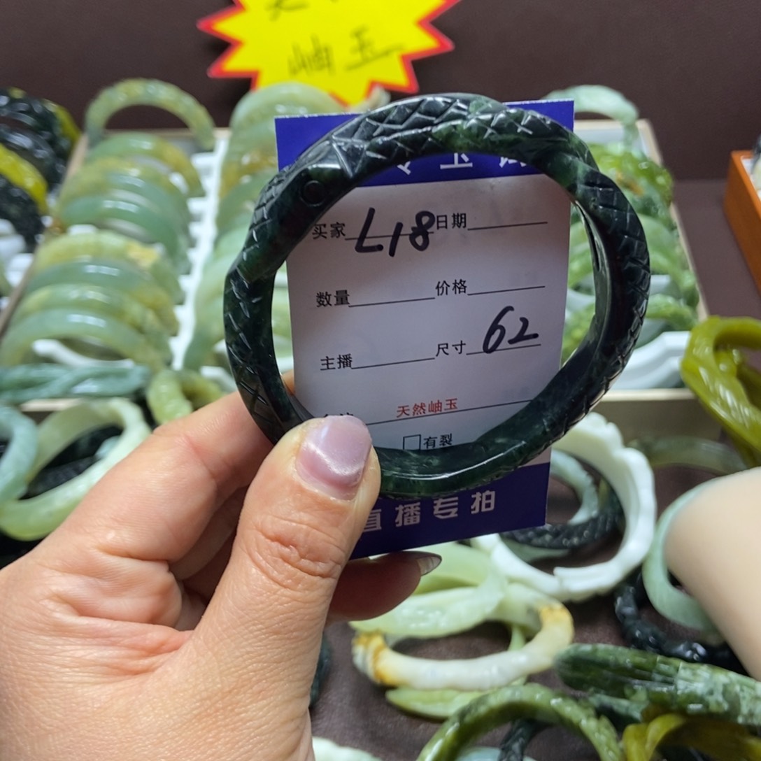 蛇纹石玉手镯未镶嵌