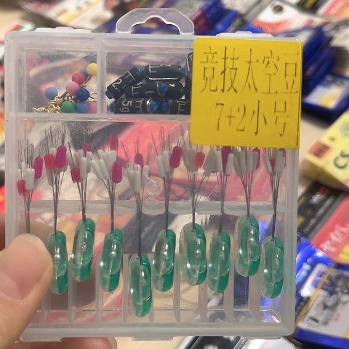 小号发3盒。      