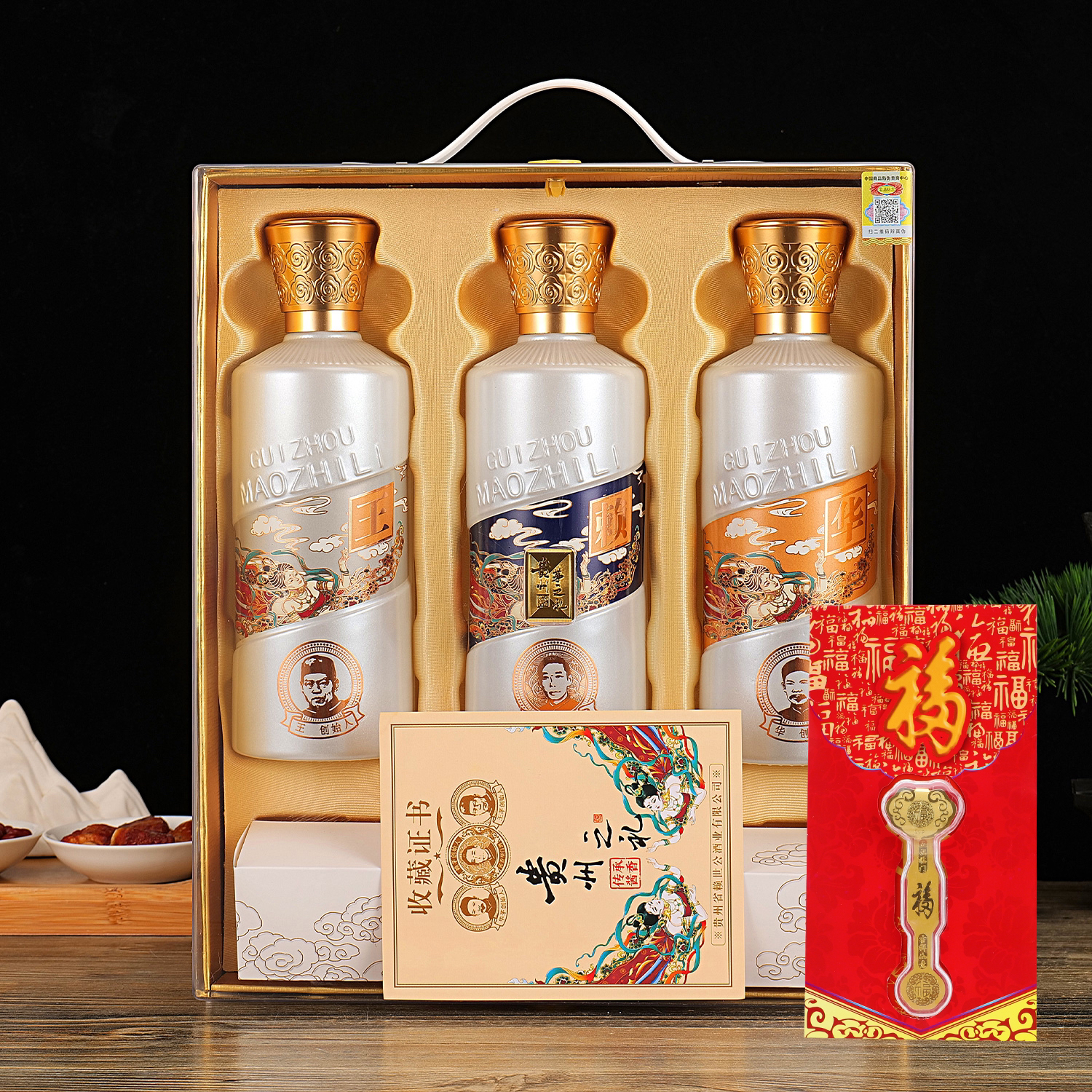 酱宾村贵州之礼 53度酱香 500mL*353%Vol