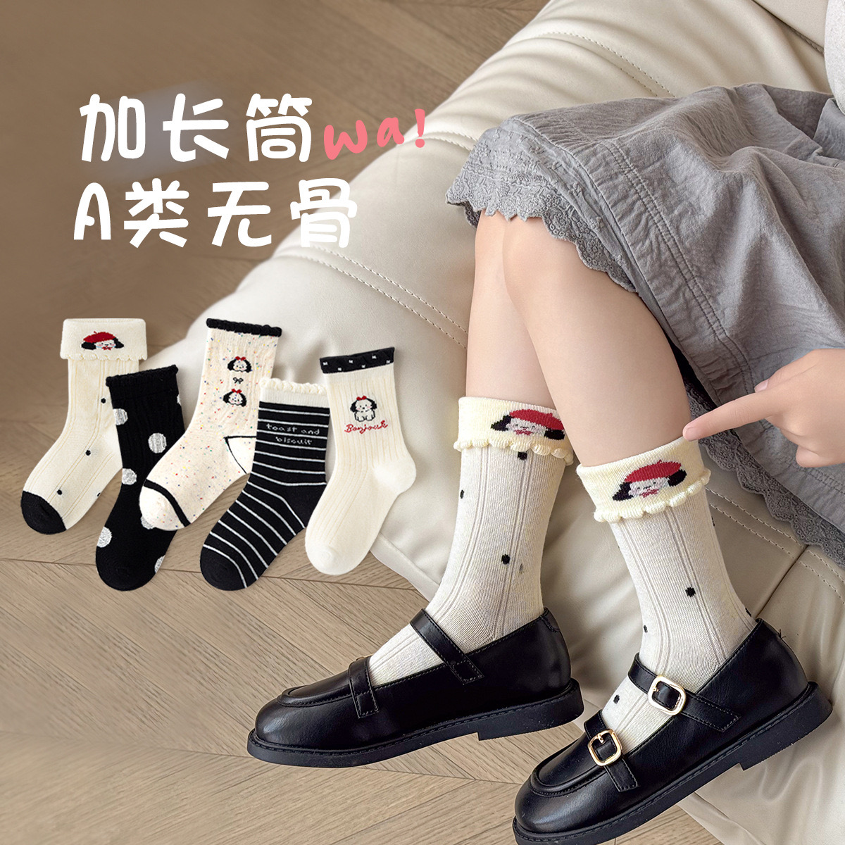 儿童袜子秋季新款ins韩系纯色黑白百搭公主袜1-12岁透气中筒袜