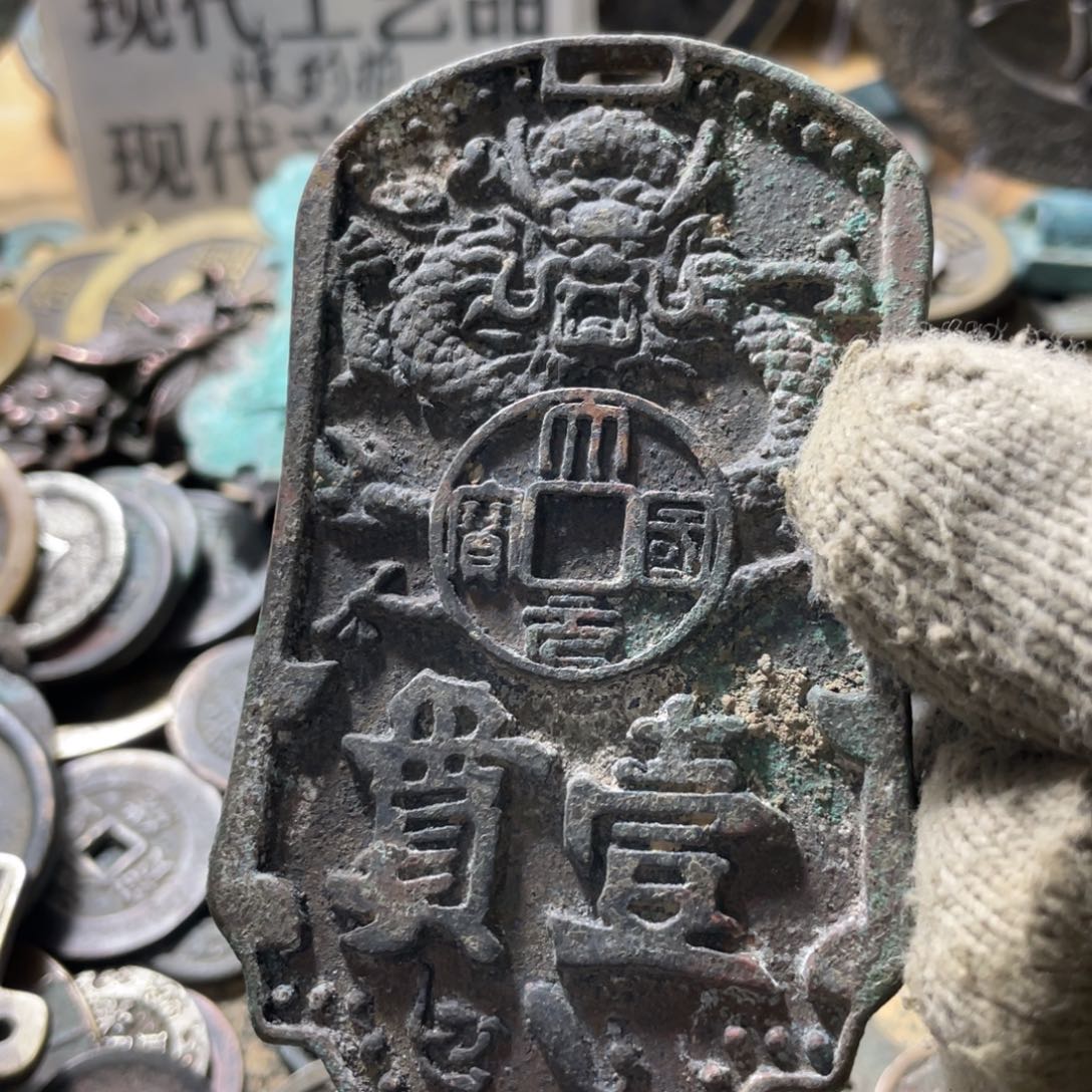 铜现代工艺品学习币