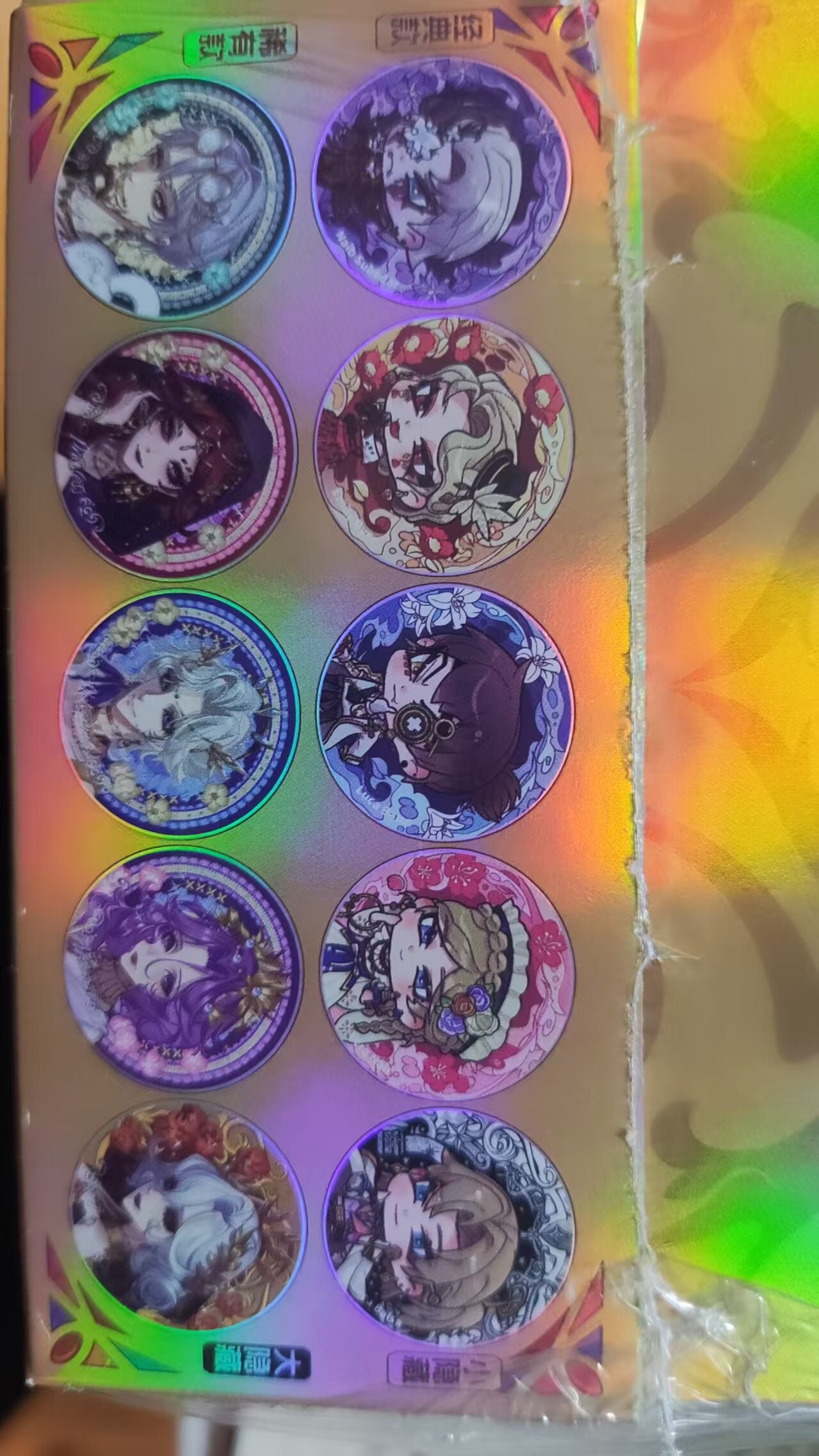 【拆盒】第五人格把我推带走吧唧盲盒