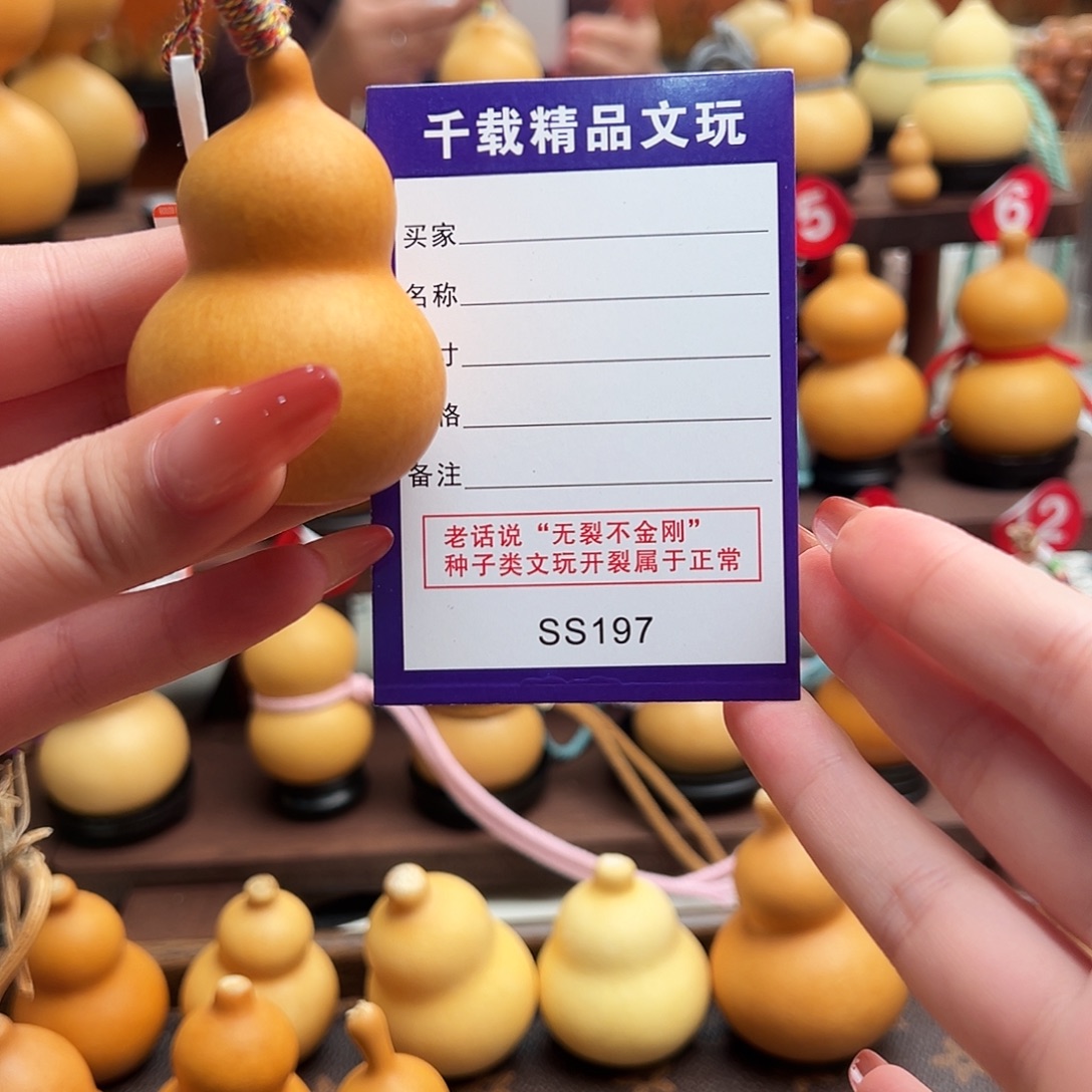 C***C老皮葫芦一物一拍洋洋