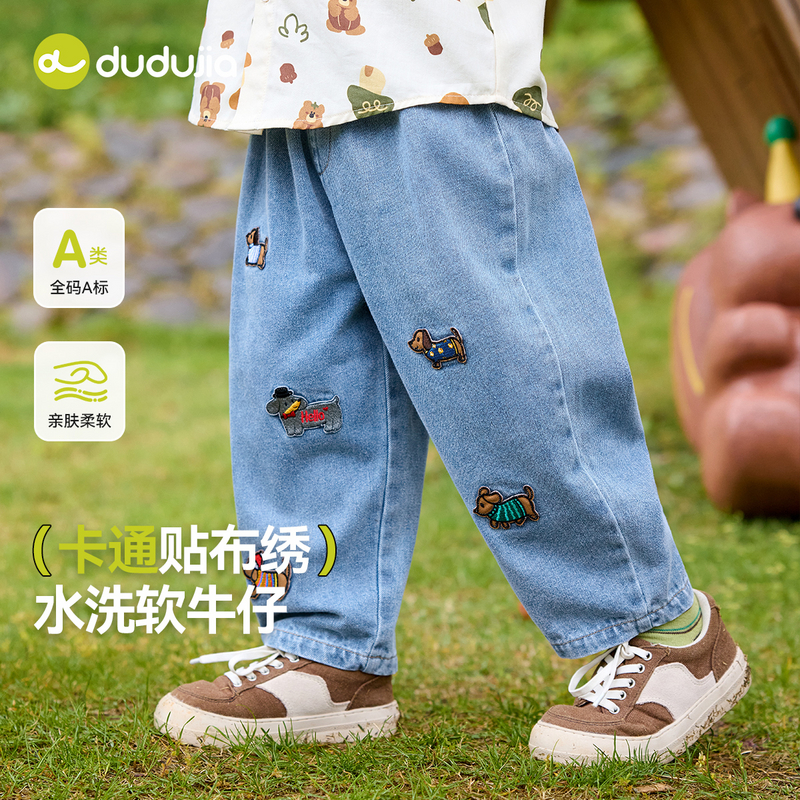【嘟嘟家】儿童新品秋季牛仔裤男童秋款裤装宝宝秋装裤子潮D5CKZ034