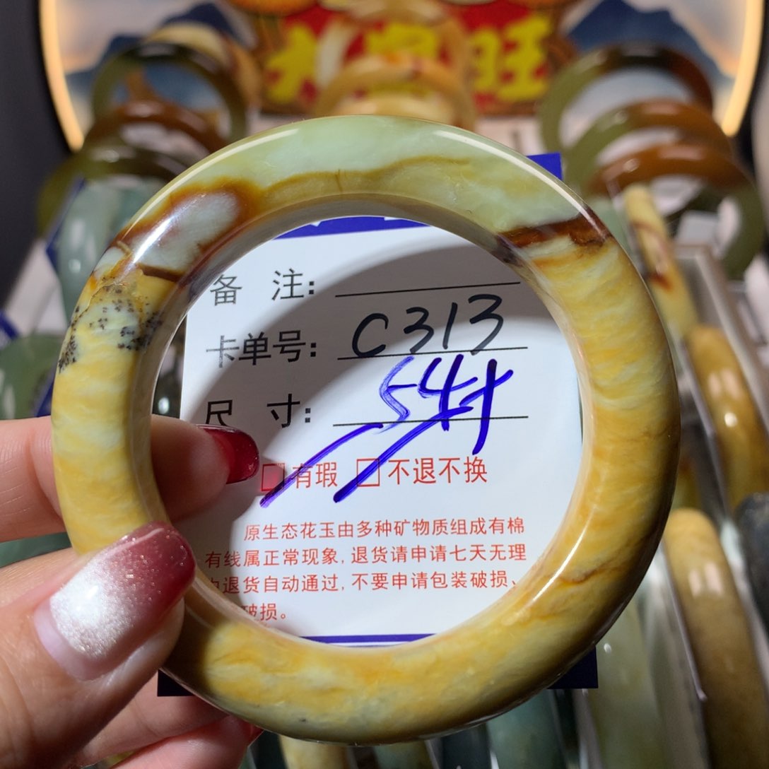 【闪购商品】蛇纹石玉手镯未镶嵌