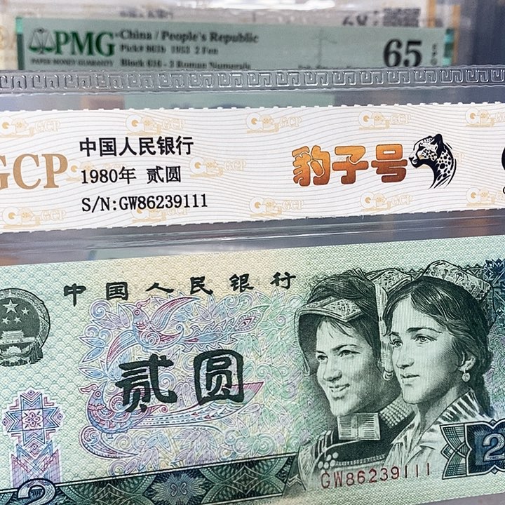 豹子号86239111，，，，，，