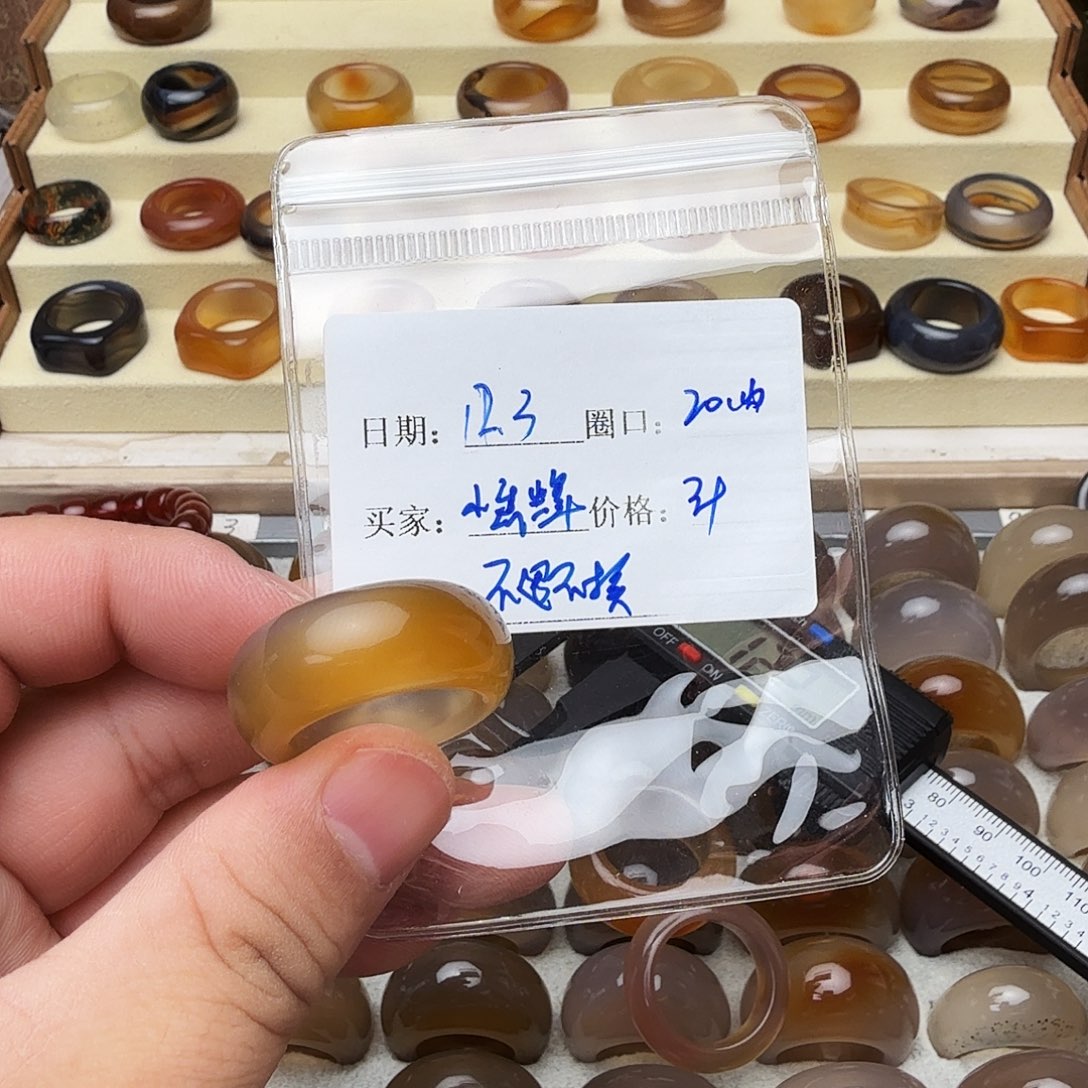 玛瑙/玉髓未镶嵌戒指