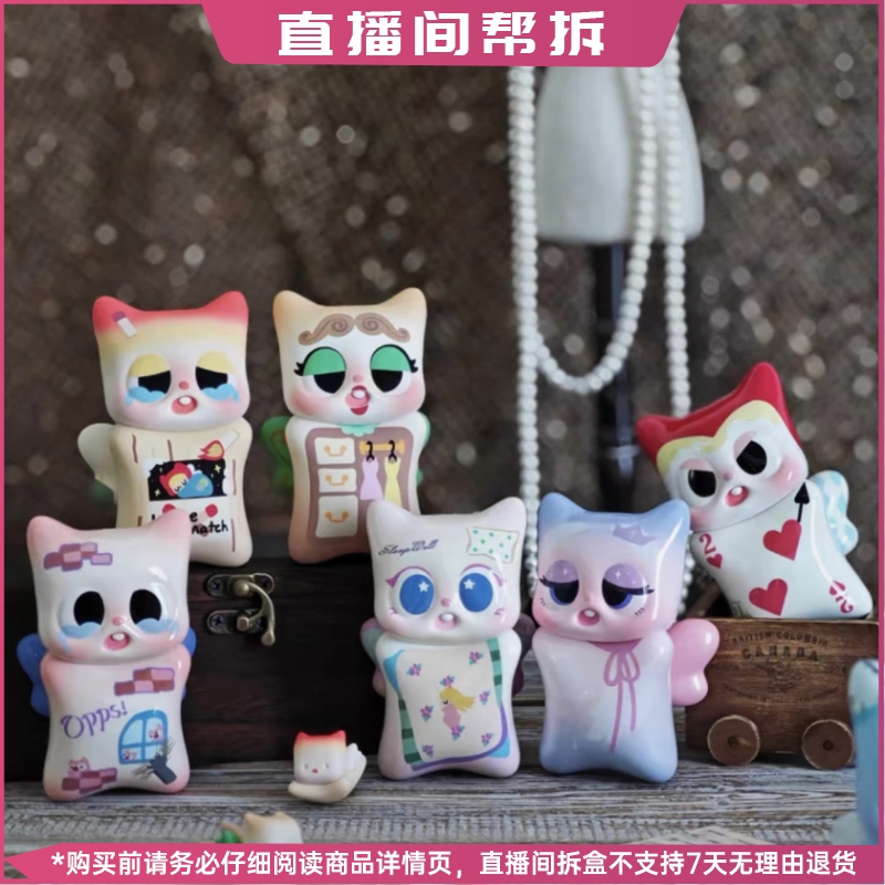 【拆盒】Pitty配角的独白系列手办盲盒潮玩可爱摆件公仔礼物