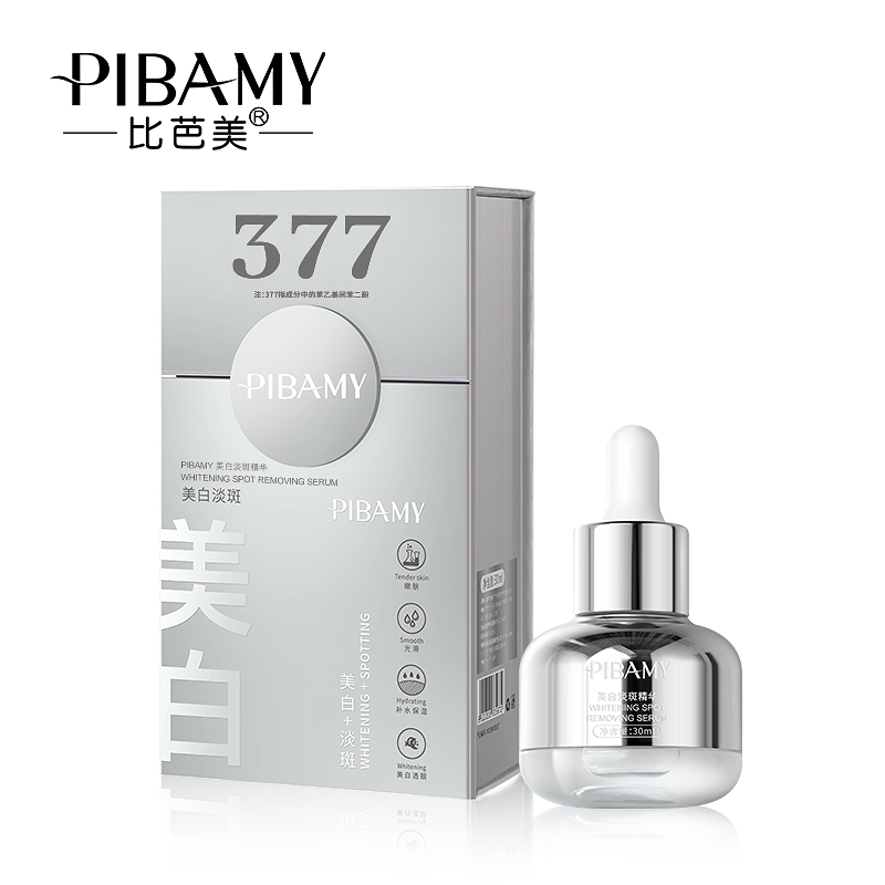 比芭美377美白淡斑精华（拍一发二）