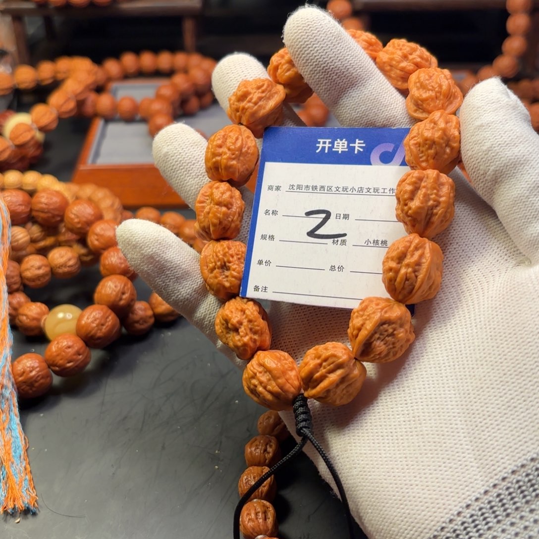 文玩核桃手串万*青小核桃