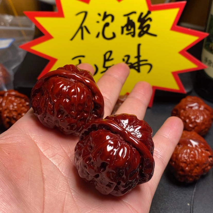 【闪购商品】文玩核桃吊坠小*子41蛤蟆头