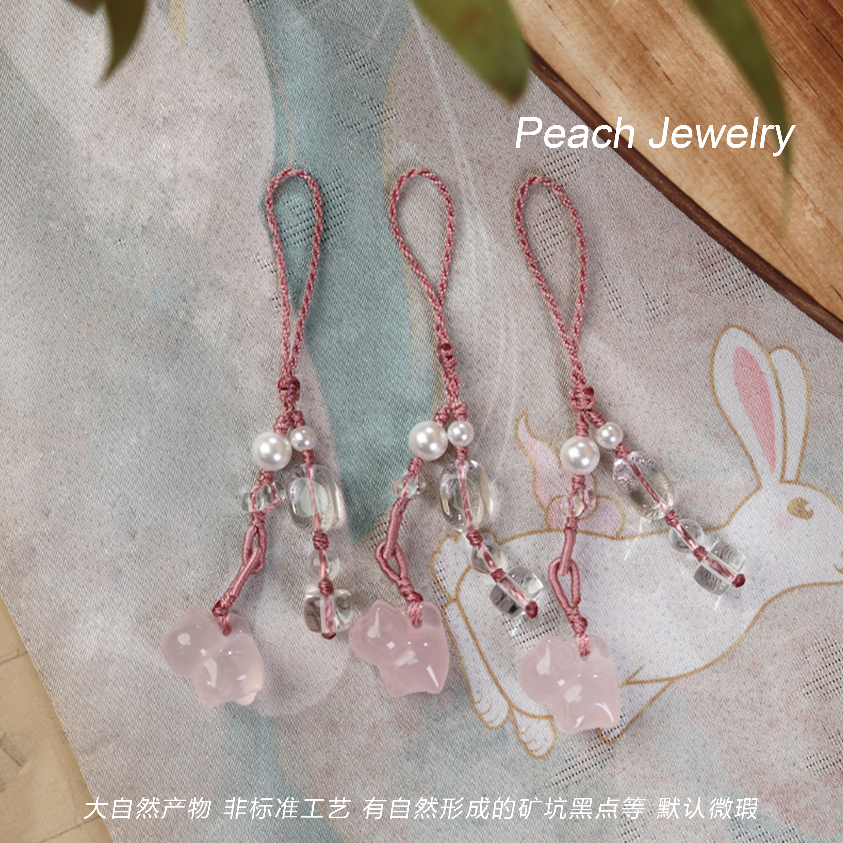 粉水晶小猫手机挂 T-TT553 多样性发一颜色微差