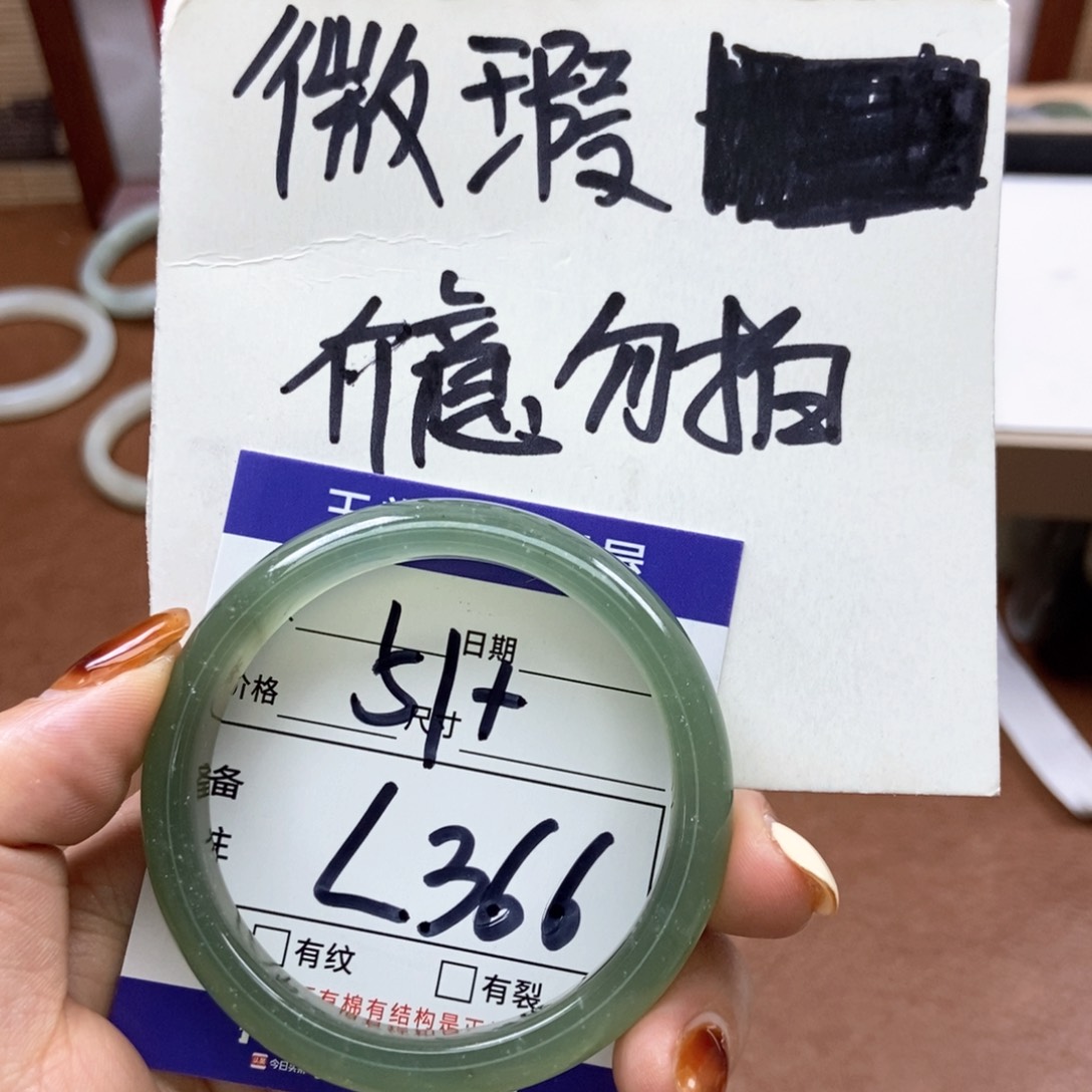 岫玉手镯手镯未镶嵌