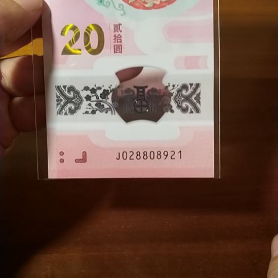 塑料蛇纪念朦胧号 028808921