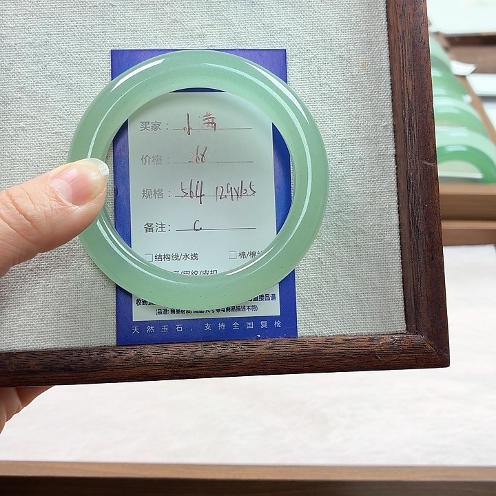 小***满石英质玉未镶嵌手镯