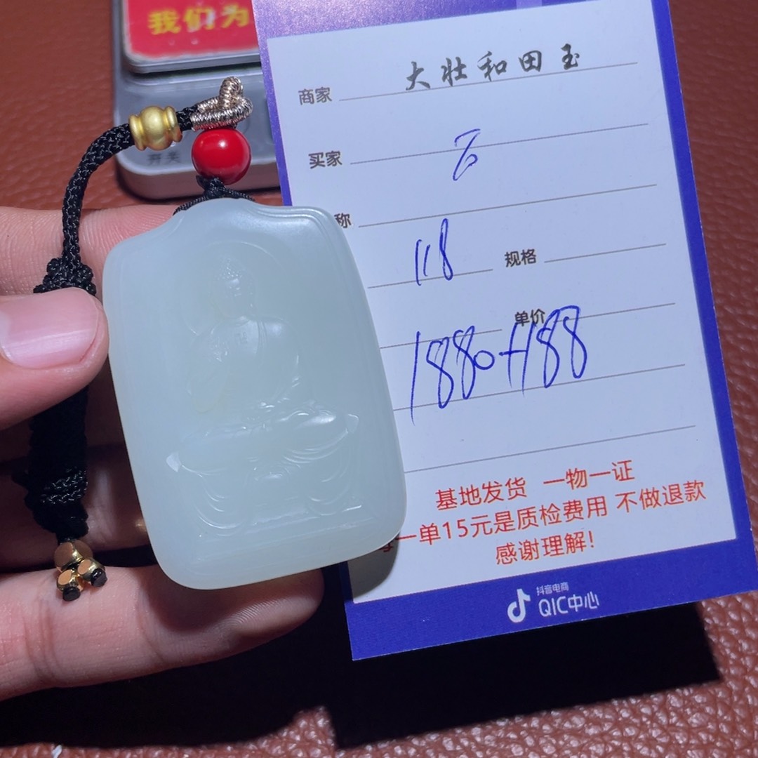 和田玉挂件未镶嵌石*头