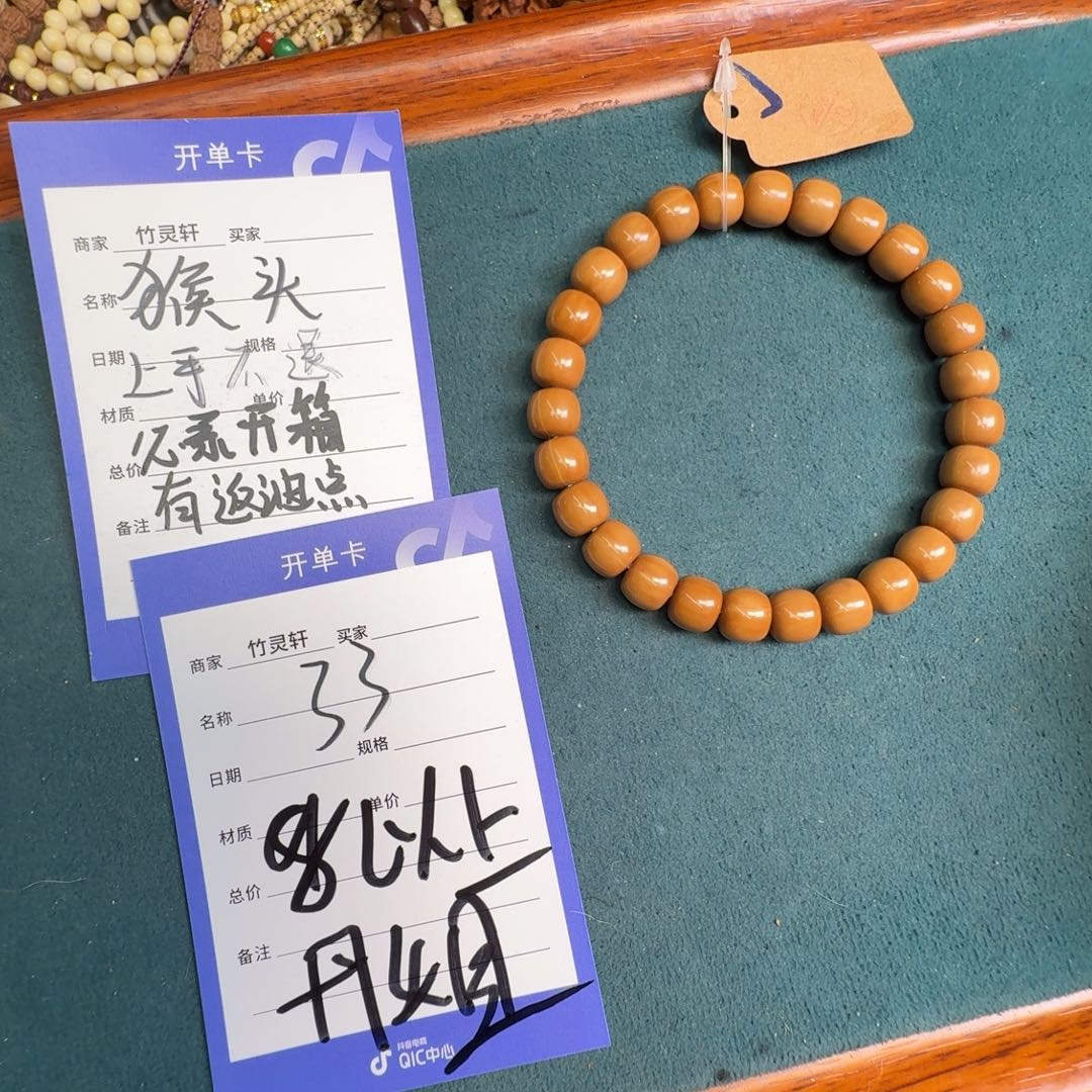 猴头核桃手串猴头手串33