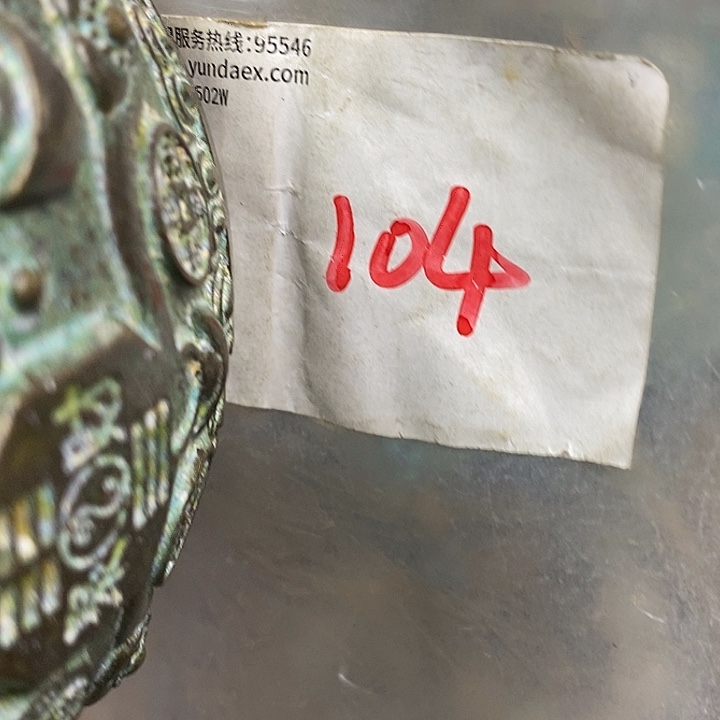 用***7德宝文玩专属链接