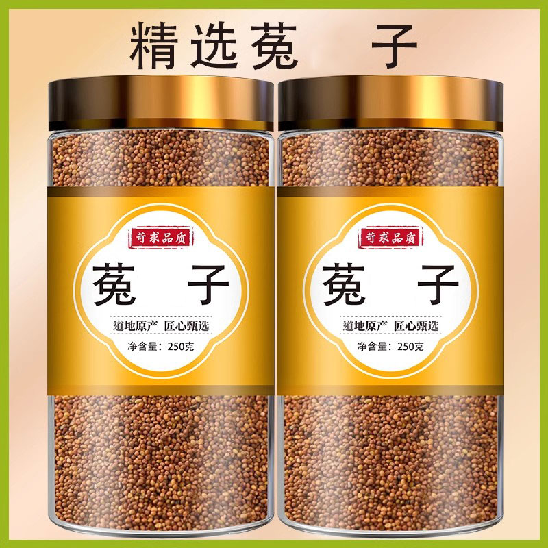 菟中药材丝正品子茶5 00g男士泡茶兔泡酒丝泡水喝子沙苑子韭菜籽