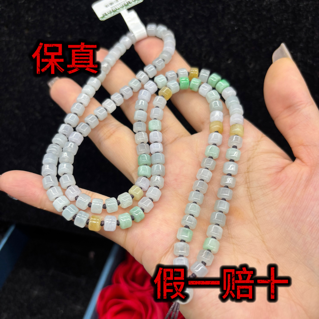 精美天然缅甸A货翡翠糯冰种拼色桶珠5mm玉石挂件绳毛衣链长链百搭