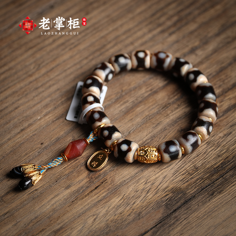 [台湾简先生]坛城三眼玛瑙DIY手链手串老掌柜珠宝B022701