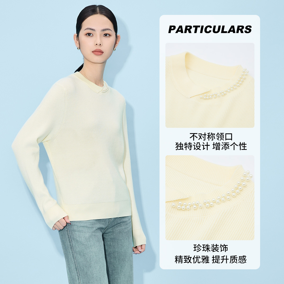 【薇薇专属】长袖毛衫时尚休闲百搭羊绒宽松纯色圆领VHS462SWH0