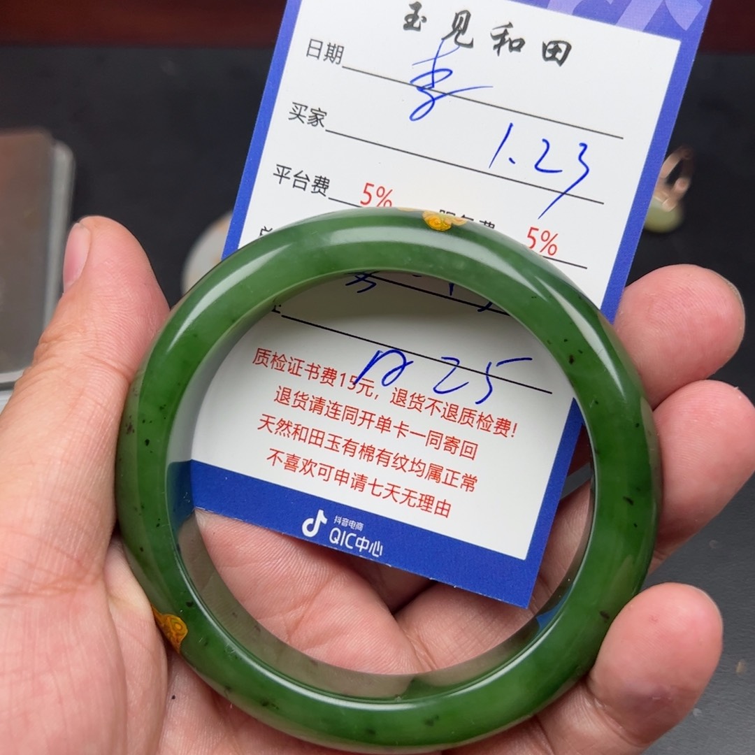 和田玉（糖玉）手镯未镶嵌李*