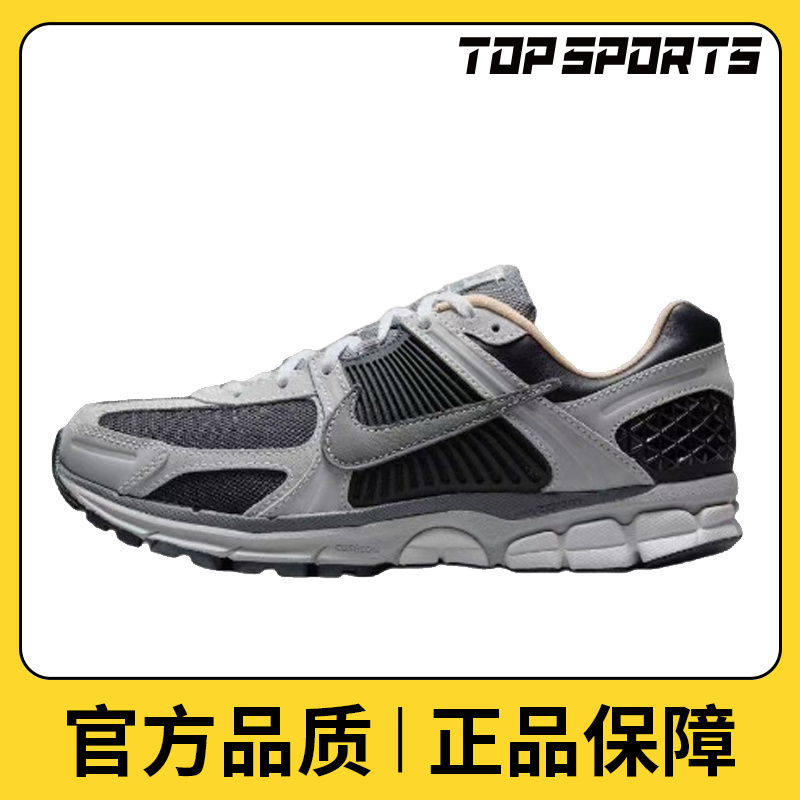 【滔搏联动】NIKE男鞋NIKE ZOOM VOMERO 5双旦礼休闲鞋HV5982-001