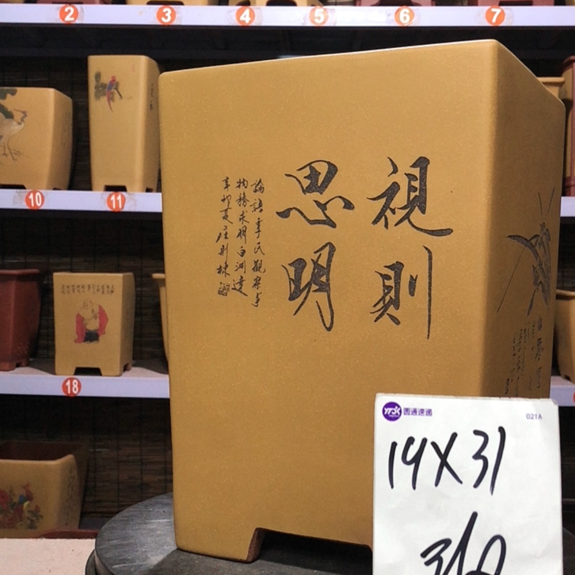 【闪购商品】紫砂花盆手工制作