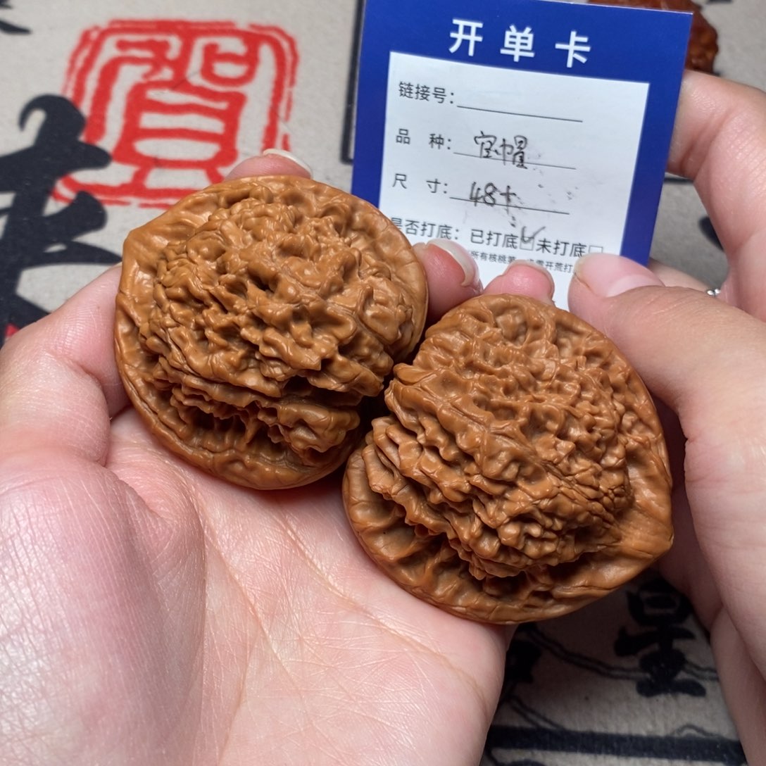 文玩核桃把件文玩