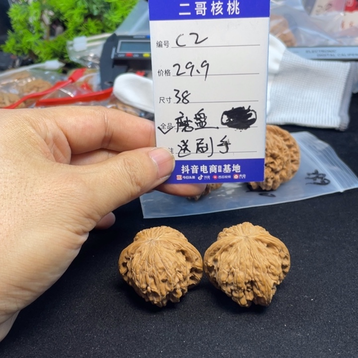 文玩核桃把件磨盘
